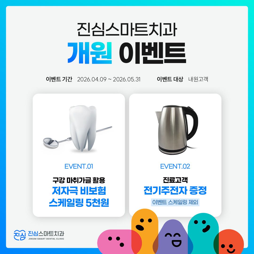 팝업