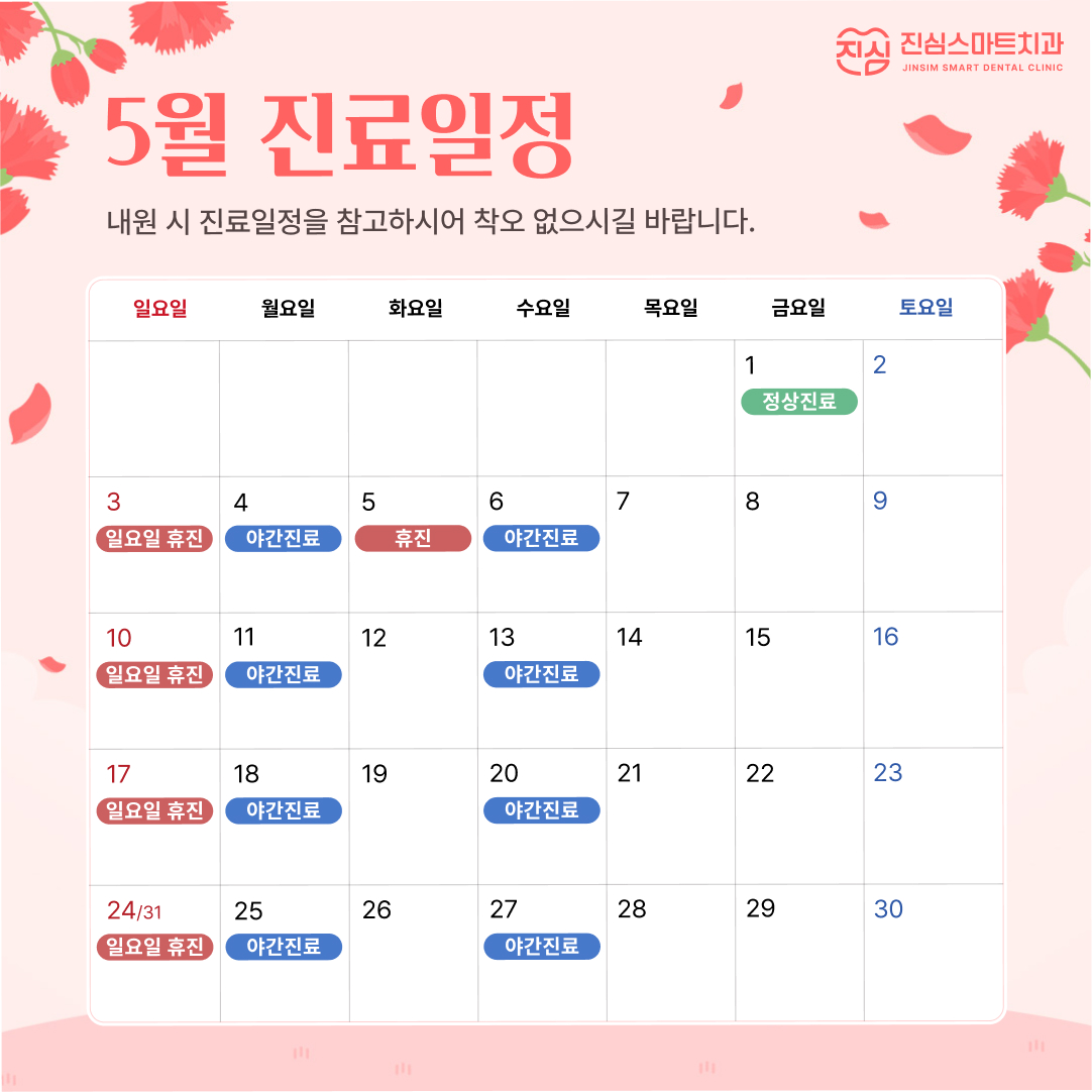 팝업